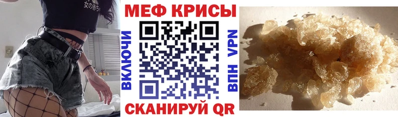Купить наркотик аптеки Новоузенск Alpha PVP  Бутират  ГАШ  Марихуана  Cocaine  Меф мяу мяу 