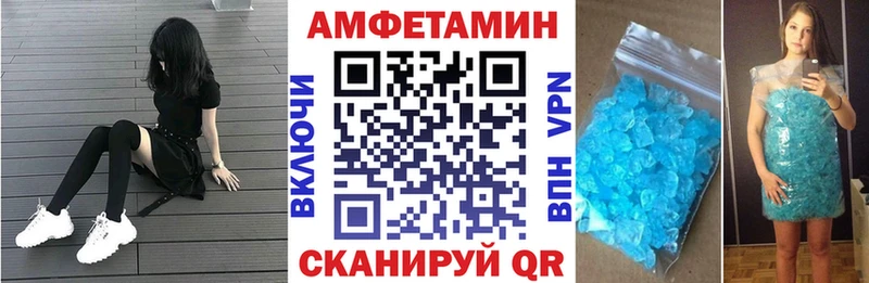 купить   Новоузенск  Амфетамин 97% 