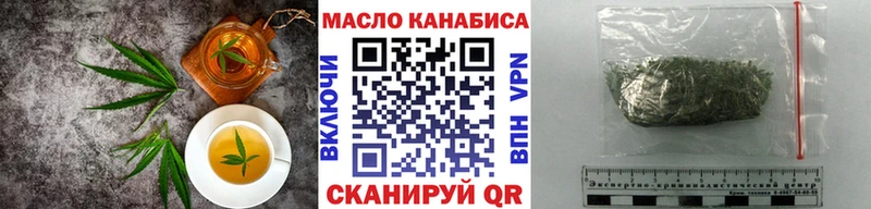 Еда ТГК конопля  Новоузенск 