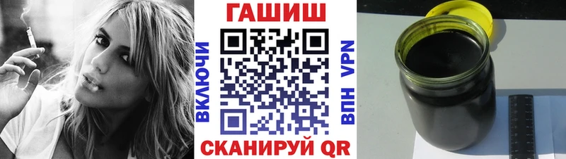 ГАШИШ hashish  Новоузенск 