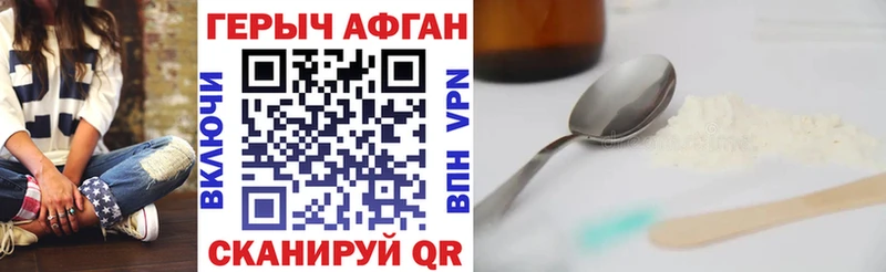 что такое наркотик  Новоузенск  Героин гречка 