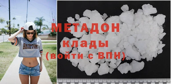 MDMA Premium VHQ Алзамай