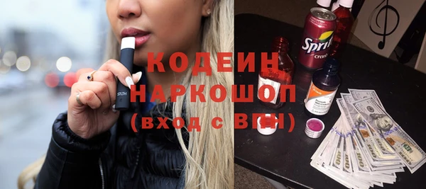 наркотики Алексин