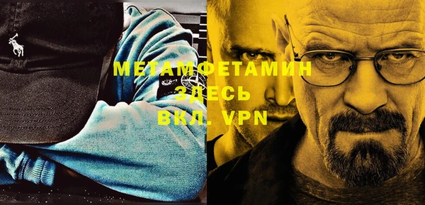 MDMA Premium VHQ Алзамай