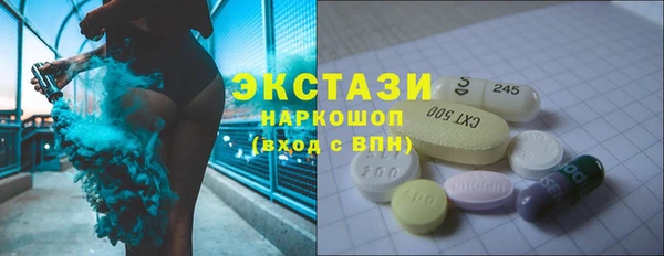 MDMA Premium VHQ Алзамай