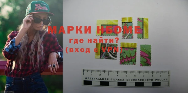 MDMA Premium VHQ Алзамай
