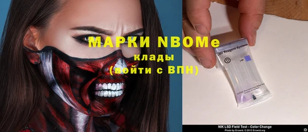 герыч Алексеевка