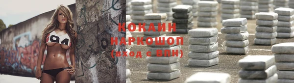 наркотики Алексин