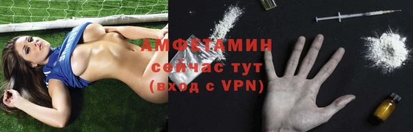 MDMA Premium VHQ Алзамай
