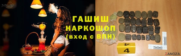 герыч Алексеевка