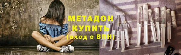 мефедрон мука Приозерск