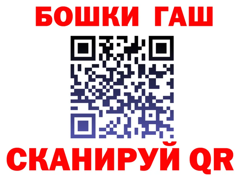 БУТИРАТ оксана зеркало shop гидра Новоузенск