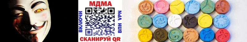 МДМА VHQ Новоузенск