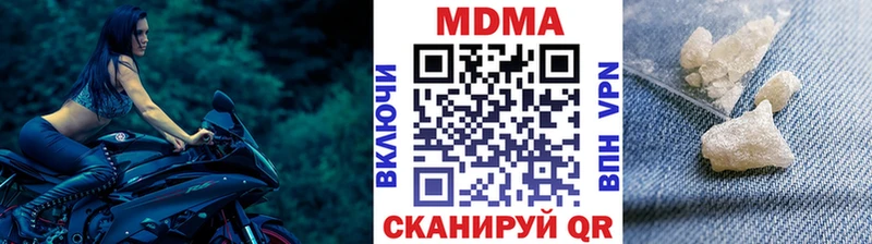 площадка официальный сайт  купить   Новоузенск  МДМА VHQ 