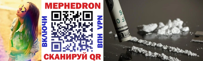 МЯУ-МЯУ VHQ  kraken ТОР  Новоузенск 