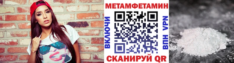 kraken рабочий сайт  Новоузенск  Метамфетамин пудра 