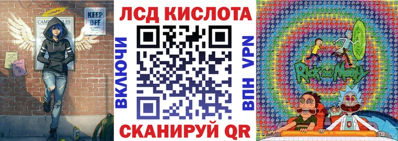 Наркотические марки 1500мкг  Новоузенск 